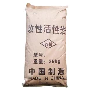 酸性气体吸附VOCs废尾气化学滤料浸渍氢氧化钠碱改性活性炭催化剂