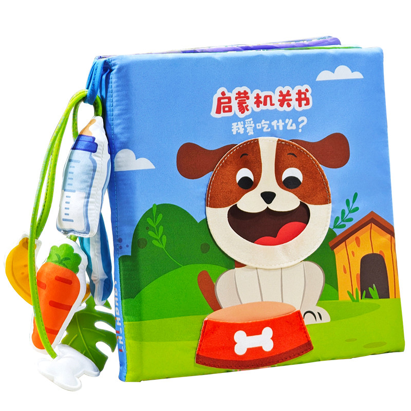 拉拉布书早教多功能撕撕机关书