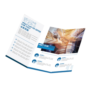 三折页印刷宣传册定制宣传单广告宣传彩页印刷设计制作二折四折画册印制企业公司产品手册说明书员工手册a4a5