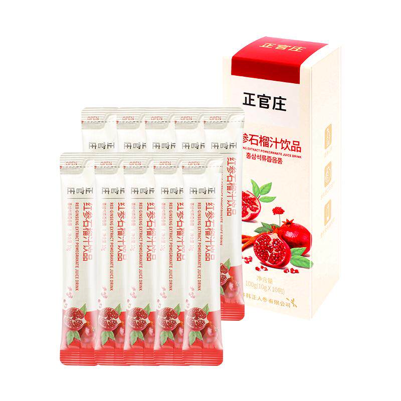 临期韩国正官庄红参石榴汁饮50ml*30袋高丽参正品浓缩液滋补养生