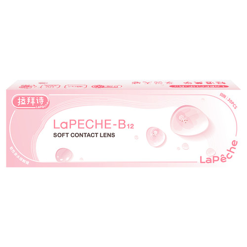 拉拜诗lapeche小粉片日抛30片拉拜师小粉片隐形眼镜正品sk
