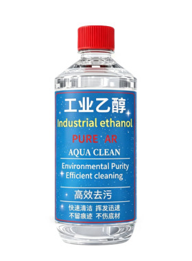 99度乙醇高纯镜头擦拭剂500ml