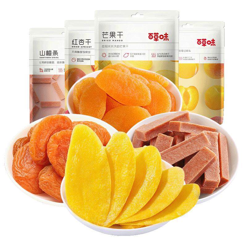 休闲水果干大礼包百草味
