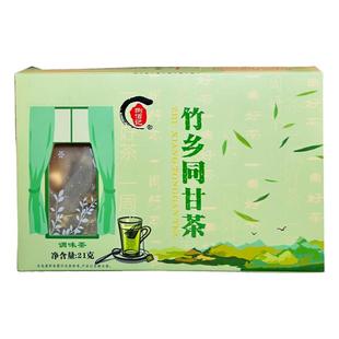 竹乡同甘茶冷热袋泡花茶包旅行茶礼物商用居家女生花茶普洱茉莉