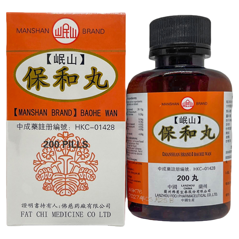 香港佛慈岷山保和丸调理肠胃专用药食积停滞脘腹胀满吞酸不欲饮食