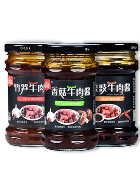 好运多香菇牛肉酱218g竹笋豆豉