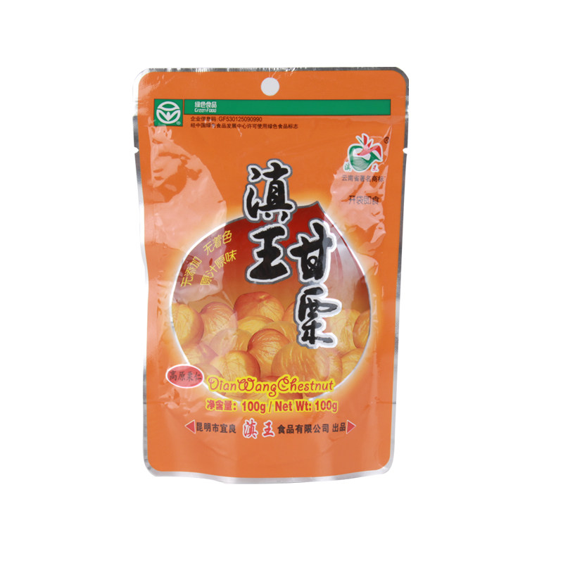 滇王甘栗板栗仁云南特产绿色食品
