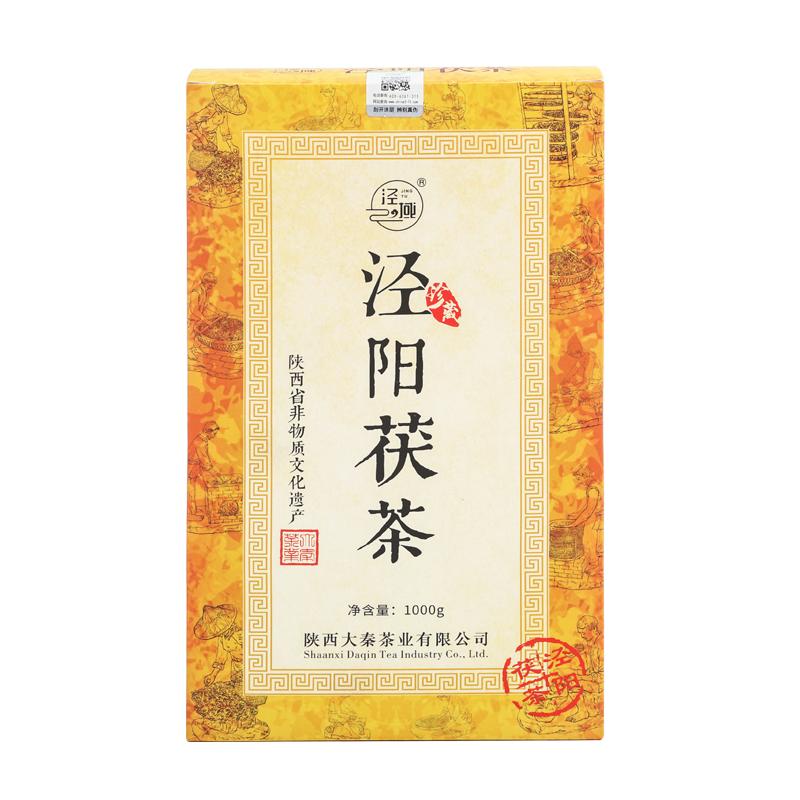 黑茶 泾阳茯茶 陕西特产 茯砖茶金花伏砖茶西安茶叶手筑泾域1000g