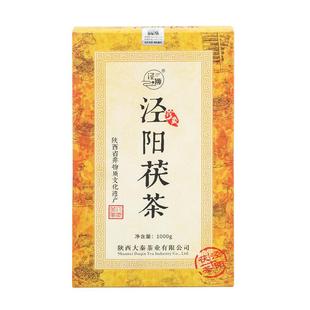 黑茶 泾阳茯茶 陕西特产 茯砖茶金花伏砖茶西安茶叶手筑泾域1000g