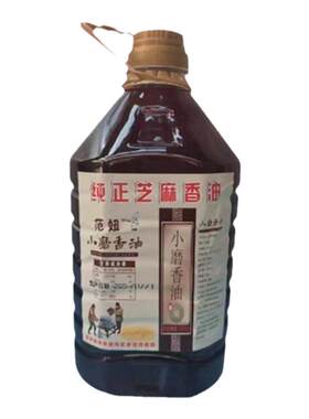 河南省香油商用纯正芝麻油