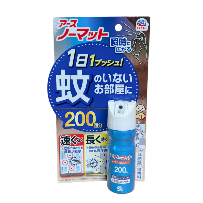 日本安速室内卧室房屋空间驱蚊喷雾防蚊水液驱赶大门口蚊子杀灭蚊