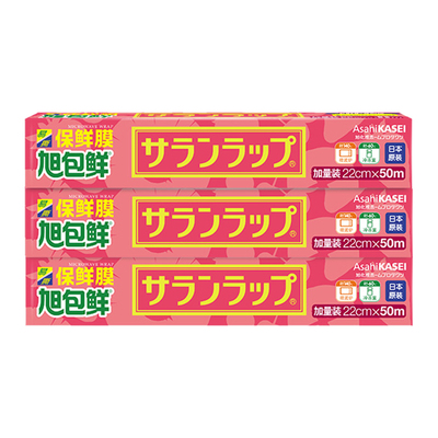 旭包鲜保鲜膜食品级适用高温冷藏