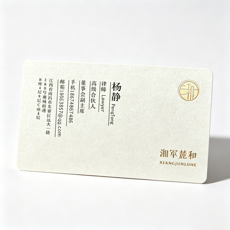 名片定制作当天订做深圳加急快印刷双面免费设计公司创意展会名片