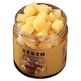 梨膏糖化痰止咳润肺正宗百草梨膏薄荷糖官方旗舰店止咳化痰润肺