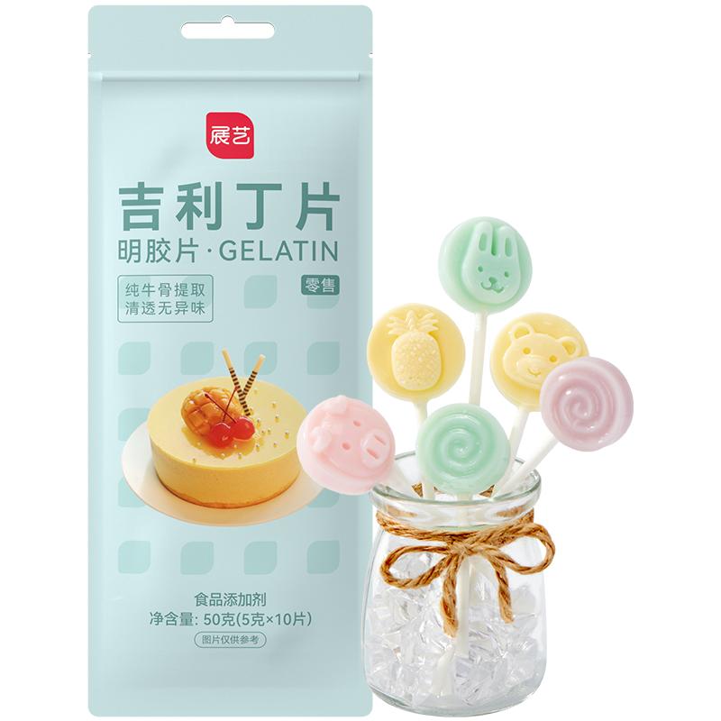 展艺吉利丁片食用家商用烘焙明胶凝胶儿童布丁奶酪棒慕斯蛋糕材料