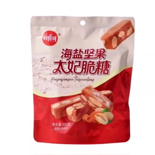 海盐坚果太妃糖花生坚果官方旗舰店法式糖果纯手工焦糖果仁零食