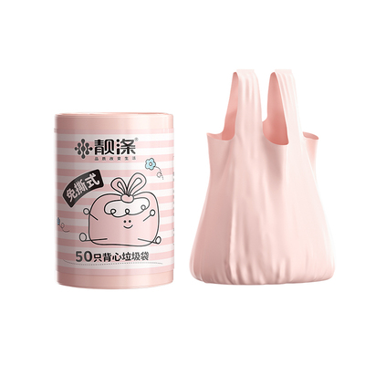 靓涤垃圾袋家用手提式加厚大号