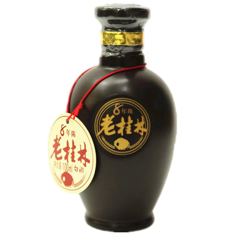 小瓶装三花老桂林8陈酿广西45度