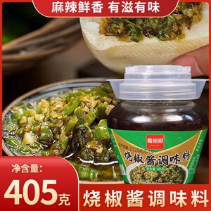 川味烧椒酱正宗虎皮青椒酱剁椒拌饭拌面炭烧下饭菜调料