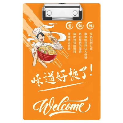 加厚PVC菜单夹定制A4A5文件夹