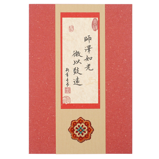 国风定制贺卡创意手工卡片送老师毕业纪念领导退休礼物商务邀请函