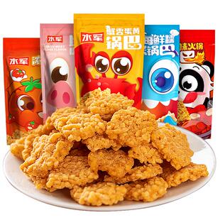 水军蟹黄咸蛋黄糯米锅巴网红解馋休闲办公室零食解馋零食大礼包
