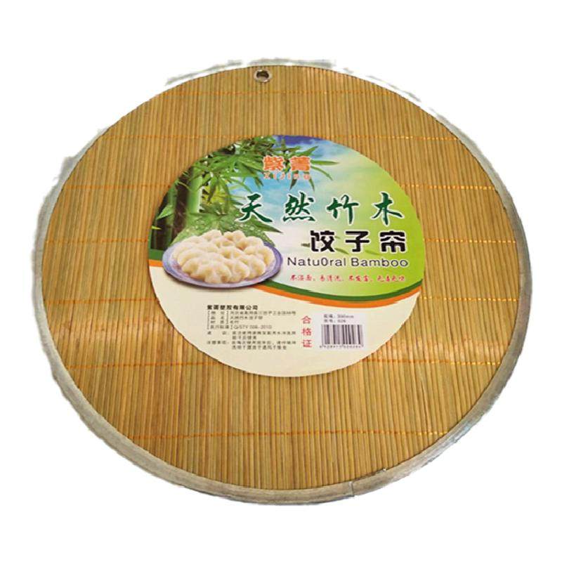 双面加厚竹制饺子帘圆垫盖帘水饺盖帘竹子放饺子托盘饺子帘 包邮