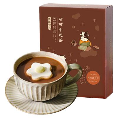 纯奶真茶可可牛乳茶速溶奶茶