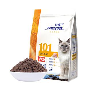 欢虎仔101全价猫粮10kg成猫幼猫通用营养田园猫流浪猫大包装20斤