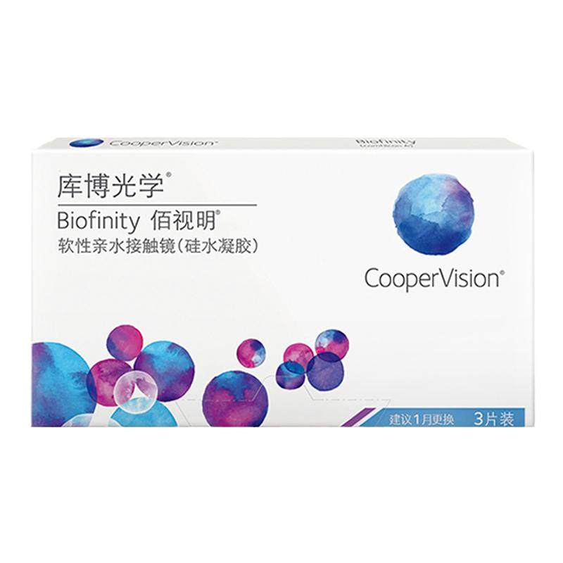 库博光学佰视明月抛3/6片硅水近视隐形眼镜