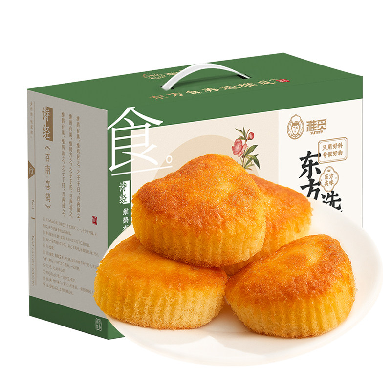 雅觅肉松拔丝美芙蛋糕装面包整箱鸡蛋糕类营养早餐充饥解饿