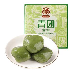 沈大成联名款豆沙青团蛋黄肉松糯米糍糕点小团子