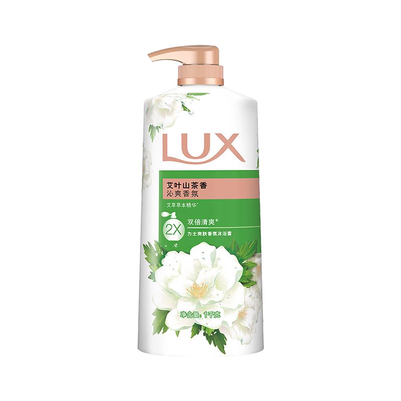 力士沐浴露乳液持久留香氛水山茶花女男士专用洗澡官方正品