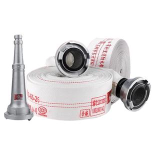 【大客户链接】消防水枪水带接口套装8型65mm2.5寸20米有衬里