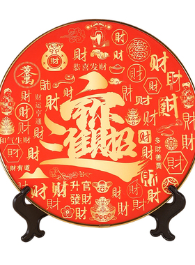 新中式客厅背景墙装饰画摆件