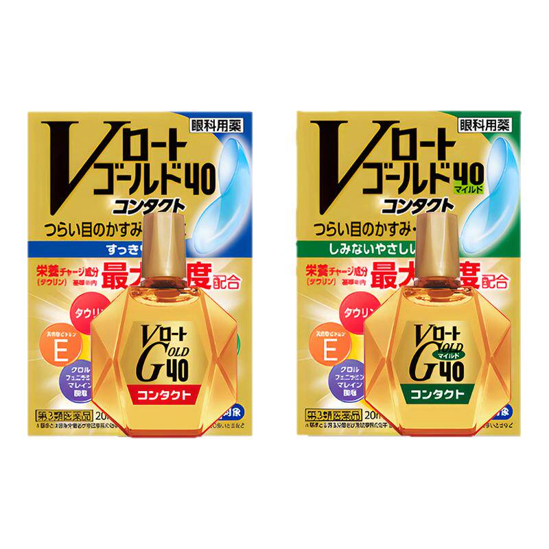 乐敦VRohto40高端版眼药水抗疲劳眼干视力模糊隐形眼镜眼药水20ml