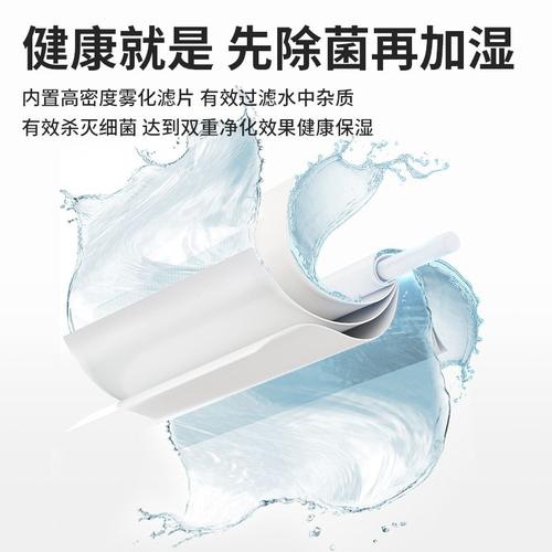 太空舱加湿器迷你usb便携无线喷雾补水卧室家用静音充电婴空气孕