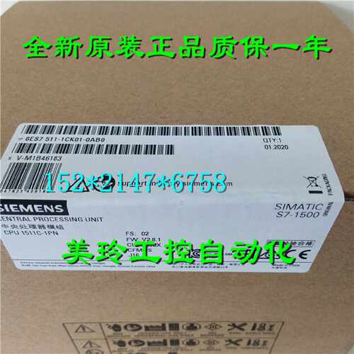 议价1P 6ES7511-1UK01-0AB0西门子CPU1511TF-1PN 6ES7 511-1UKO1-