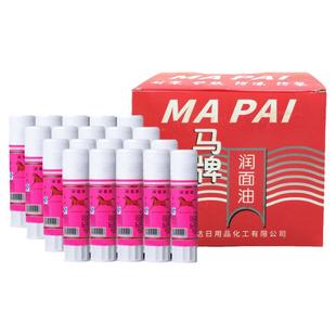 青岛马牌润面油润肤膏防干裂马油棒擦手油口子油护手霜棒棒脚后跟