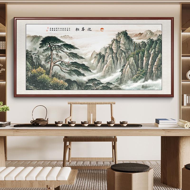 迎客松客厅装饰画堂屋中堂画挂画办公室山水画茶室背景墙壁画国画