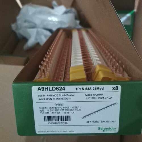 【议价-可维修】  A9HLD624 /均有货
