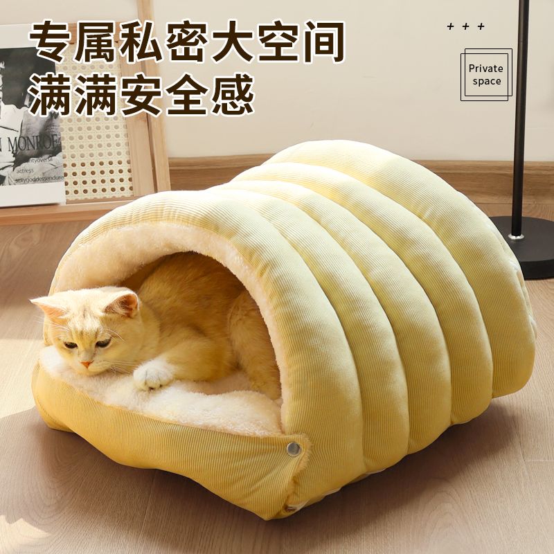 猫窝冬季保暖加绒加厚宠物小猫封闭式安全感睡袋猫咪睡窝冬天狗窝