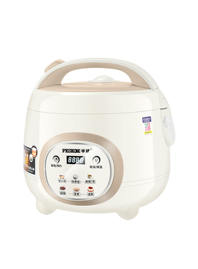半球3L智能多功能2-4人预约触屏