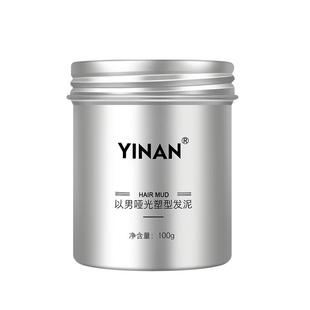 哑光发蜡发泥男士定型清香自然蓬松造型持久发胶干胶喷雾啫喱膏女