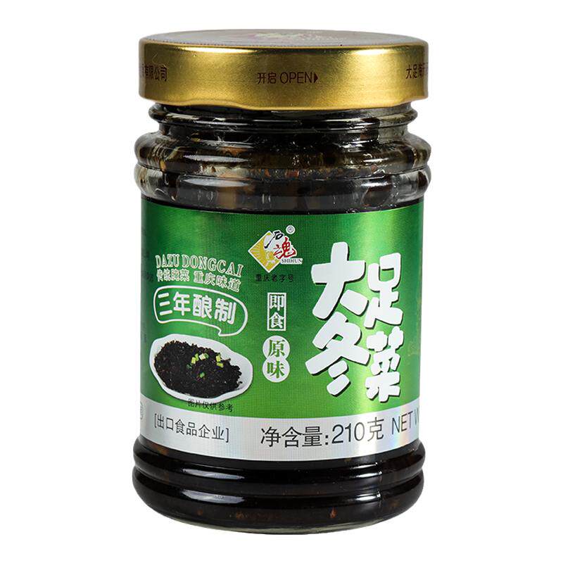石魂冬菜大足重庆特产即食佐餐