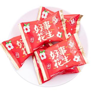 夏目友人喜糖果混合喜饼好事花生软结婚订婚高级成品礼盒含糖批发
