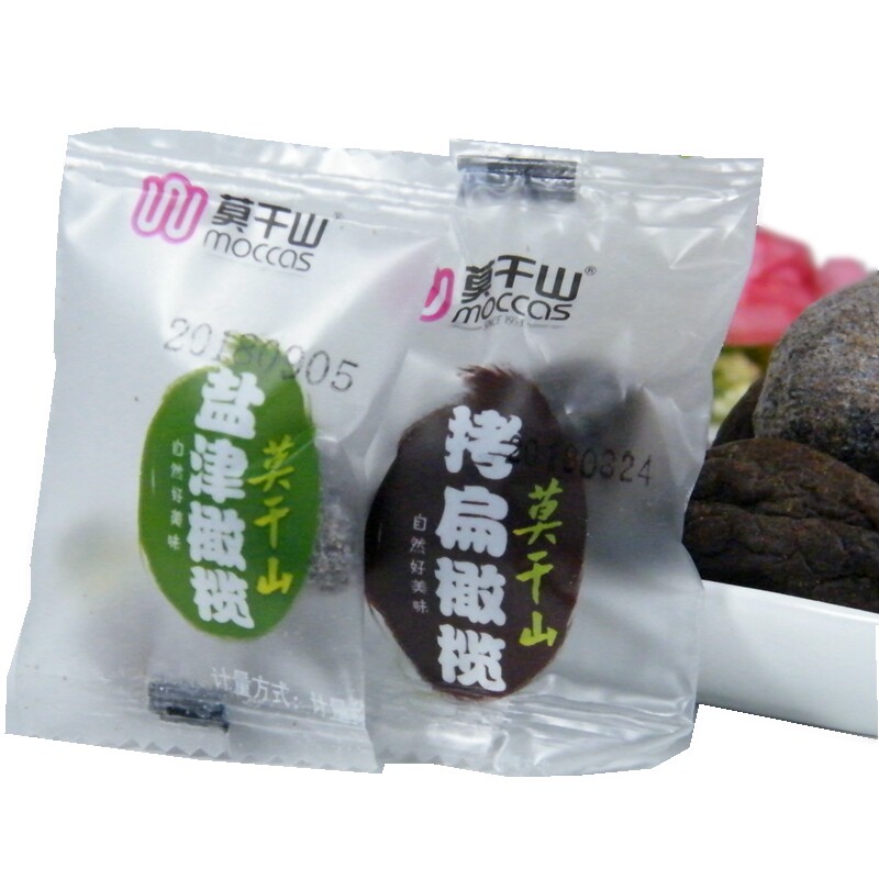 莫干山盐津橄榄拷扁橄榄500g散称