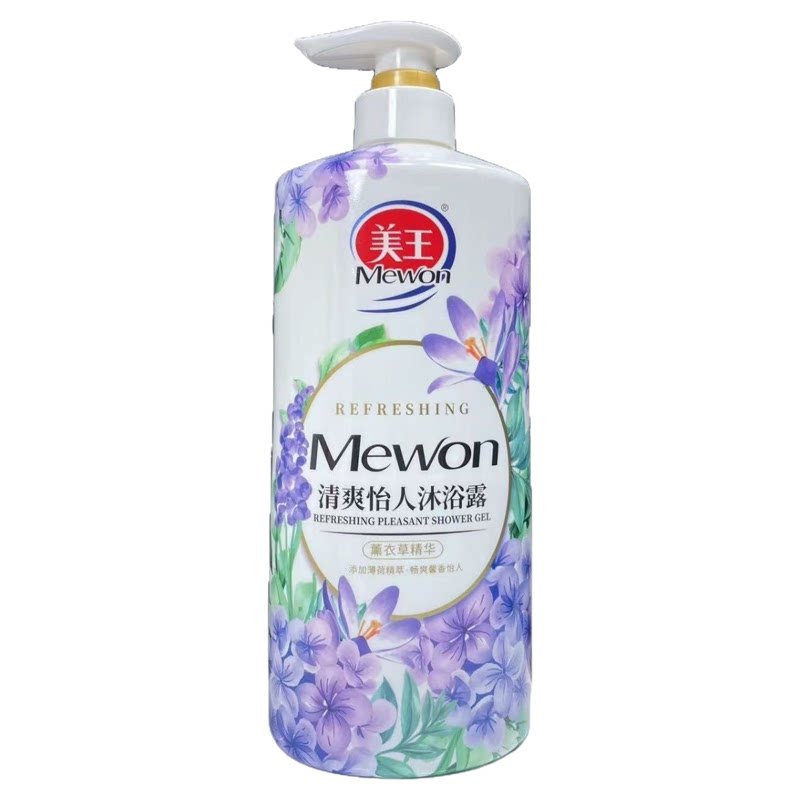 美王香氛沐浴露乳薰衣草玫瑰樱花