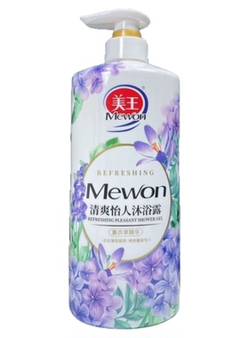 美王香氛沐浴露乳薰衣草玫瑰樱花