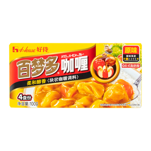 好侍百梦多咖喱块原味微辣辣味100g咖喱牛肉鸡肉简便速食儿童调料
